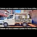 Dabbab And Dyna Available In Jeddah For House Shifing