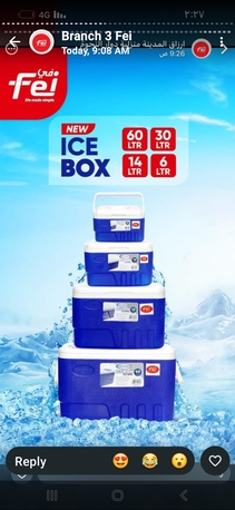 Jeddah, Appliances, SAR 1,  ICE BOX