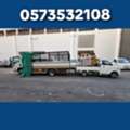 Internationals Moving And. Shifting House Best Prise Transportation Available 0573532108