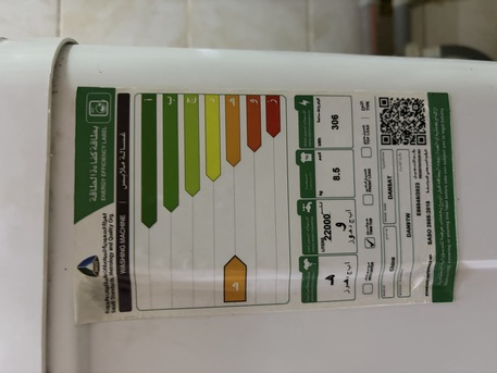 Al Batha, Household Items, SAR 325,  Washing Machine 8.5 Kg For Sale In Batha