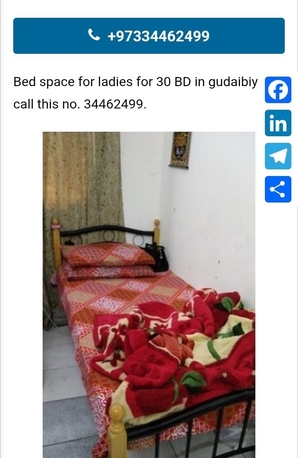 Manama, Bedspace Wanted, BHD 35/month,  Bed Space For Ladies