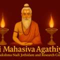 Nadi Astrology Vaitheeswaran Koil - Authentic Palm Leaf Reading