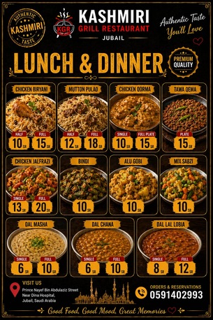 Jubail, Food & Drink, Kashmiri Grill Restaurant