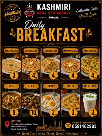 Jubail, Food & Drink, Kashmiri Grill Restaurant