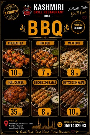 Jubail, Food & Drink, Kashmiri Grill Restaurant