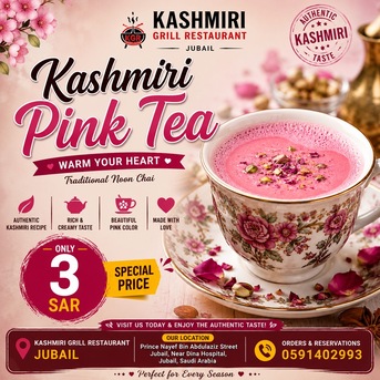 Jubail, Food & Drink, Kashmiri Grill Restaurant