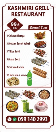 Jubail, Food & Drink, Kashmiri Grill Restaurant