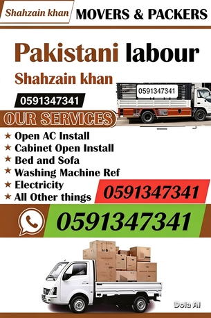 Jeddah, Delivery, Jeddah