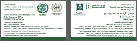 Dammam, Businesses For Sale, Establish Your 100% Foreign Investment Company In The Saudi Arabia