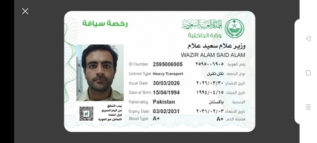 Jeddah, Job Seekers, Hotel Driver