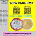 AUD 200,  Regular Supplier 28578-16-7 5449-12-7