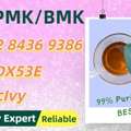AUD 200,  Regular Production Partner 28578-16-7 5449-12-7
