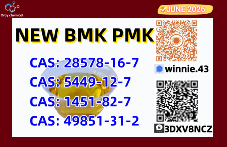 Kabul, Commercial Villas, AFN 123,  Available For Expedited Delivery For Sale: Great Price P.MK 28578-16-7