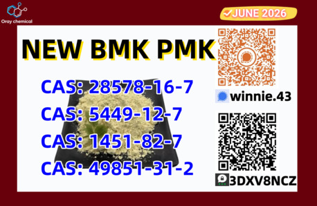Kabul, Commercial Plots, AFN 108,  New CAS 1451-82-7 P.MK 28578-16-7 Trusted Partner Supply