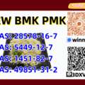 AFN 108,  New CAS 1451-82-7 P.MK 28578-16-7 Trusted Partner Supply