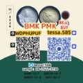 CNY 50,  Buy PM.K 28578-16-7 | Ready To Ship With Secure Packaging In Bulk - Manufacturers & Suppli