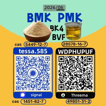Hong Kong, Free Items, CNY 50,  Buy PM.K 28578-16-7 | Ready To Ship With Secure Packaging In Bulk - Manufacturers & Suppli