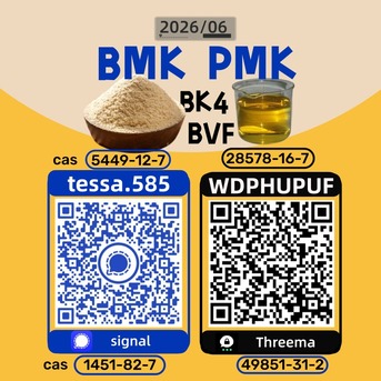 Hong Kong, Materials, CNY 50,  2-bromo-4-methylpropiophenone CAS 1451-82-7 BK4 Powder  High Yield