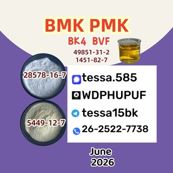 Hong Kong, Free Items, CNY 50,  CAS 49851-31-2 BVF 2-bromo-1-phenyl-pentan-1-one   C11H13BrO Oil