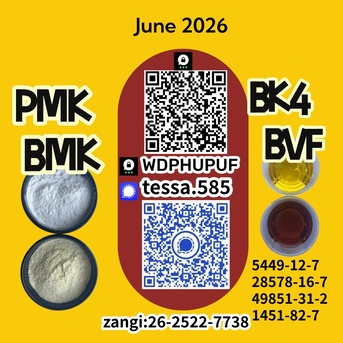 Hong Kong, Free Items, CNY 50,  CAS 49851-31-2 BVF 2-bromo-1-phenyl-pentan-1-one   C11H13BrO Oil
