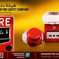 Fire Alarm, Fire Pump, Fire House Reel , Fire Extinguisher , Dammam  KSA