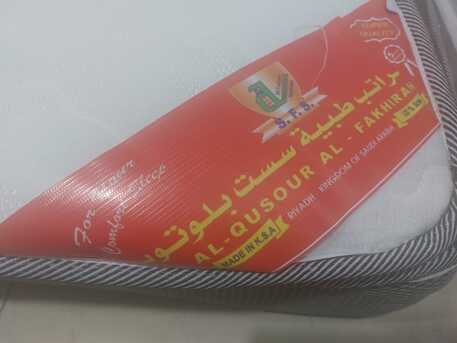 Abqaiq, Household Items, SAR 300,  Mattress Al-Qusour Al-Fakhirah Comapny