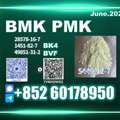 Usd 170, B.MK CAS 5449-12-7 Safe Packaging