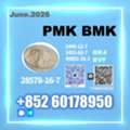 Usd 280,  New PM.K 28578-16-7 Professional Service