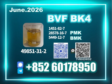 Moscow, Health & Beauty Items, Usd 140,  BVF CAS 49851-31-2 Trusted Reputation