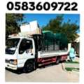 Pakistani Professional Packers And Movers Company For House *shifting Dam Jed 0583609722