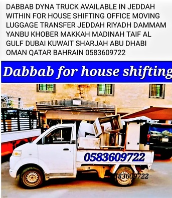 Dammam, Labor/Moving, Pakistani Professional Packers And Movers Company For 🏠  Shifting Dam Jed 0583609722