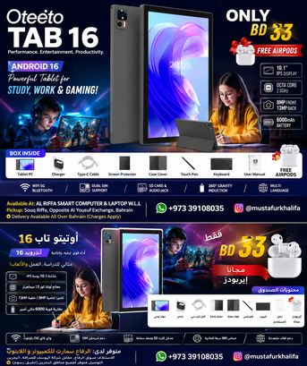 East Riffa, Mobile Phones, BHD 33,  Oteeto TAB 16 + FREE AirPods &ndash; Only BD 33
