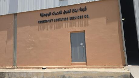 Dammam, Warehouses, 3000 Sq. Meter,  DG WAREHOUSES