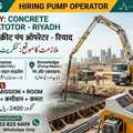 Pump Operator
