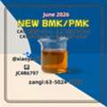 Pmk OIL Cas 28578-16-7 Pmk Ethyl Glycidate Powder