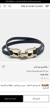 Riyadh, Clothing & Accessories, SAR 500,  Two Authentic Designer Bracelets &ndash; Ferragamo And Valentino