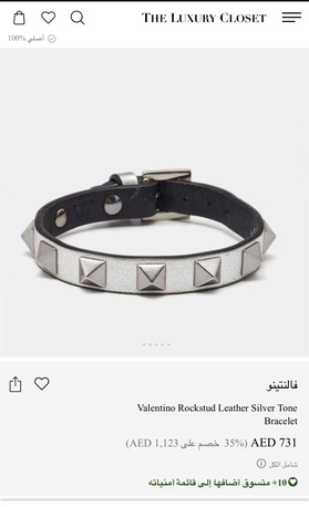 Riyadh, Clothing & Accessories, SAR 500,  Two Authentic Designer Bracelets &ndash; Ferragamo And Valentino