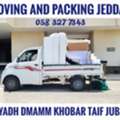 MOVING AND PACKING COMPANY PROFESSIONAL PAKISTAN LABOUR ♻️CARPENTER HOUSE MOVER.........