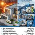 Contractor & Waterproofing