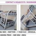SAR 500,  Bed