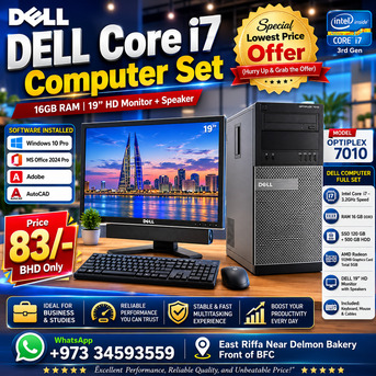 Manama, Electronics, BHD 83,  Special Offer DELL Core I7 Computer Set With 19" Monitor + Speaker 16GB RAM AMD Graphics