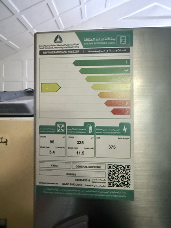 Jeddah, Electronics, SAR 450,  Refrigerator