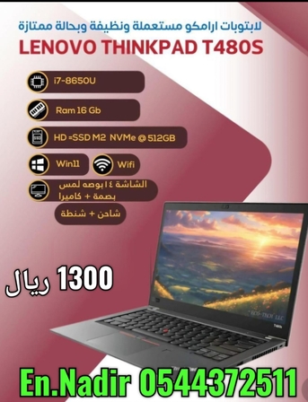 Hofuf, Computers, SAR 1300,  🔥Used Laptop From Aramco🔥