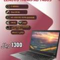 SAR 1300,  🔥Used Laptop From Aramco🔥