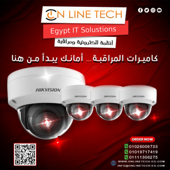 Cairo, Computers, EGP 1,  عرض كاميرات المراقبة &mdash; فرصة لا تفوت