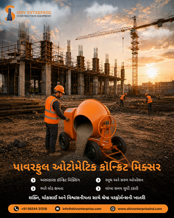 Ahmedabad, Apartments, Flats, Houses & Villas, Concrete Mixing Machine In Rajkot | Concrete Mixer Manufacturer & Supplier