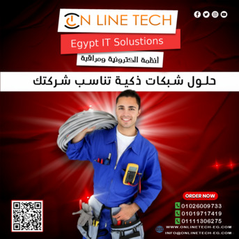 Cairo, Electronics, EGP 1,  عروض تركيب وتمديد الشبكات &mdash; شبكة قوية لعم