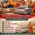 MOVERS & PACKERS REMOVALS RELOCATION DOOR TO DOOR GCC & WORLD.;➡️0576809069