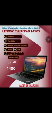 Hofuf, Computers, SAR 1400,  🔥laptop Aramco Used 🔥