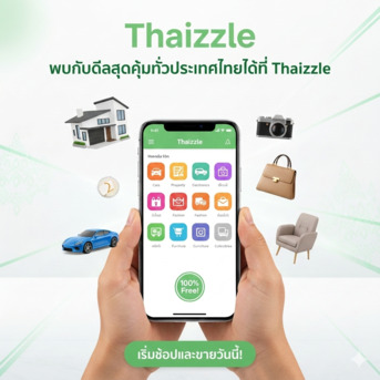 Bangkok, Business, Thaizzle - แหล่งรวม Free Classified Ads, Business Listings และ Online Marketplace ของประเท